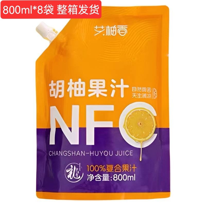 【常山胡柚】艾柚香胡柚果汁NFC纯果汁常山胡柚汁果蔬汁800ml