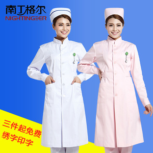 南丁格尔 护士服长袖冬款加厚药店美容院医生工作服白大褂白粉蓝
