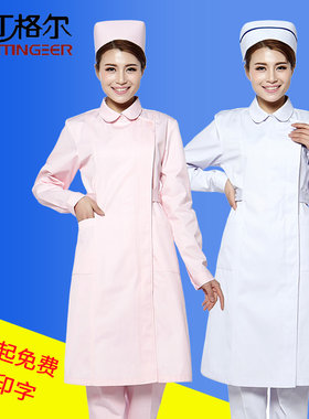 冬款加厚药店粉白蓝色新品护士服