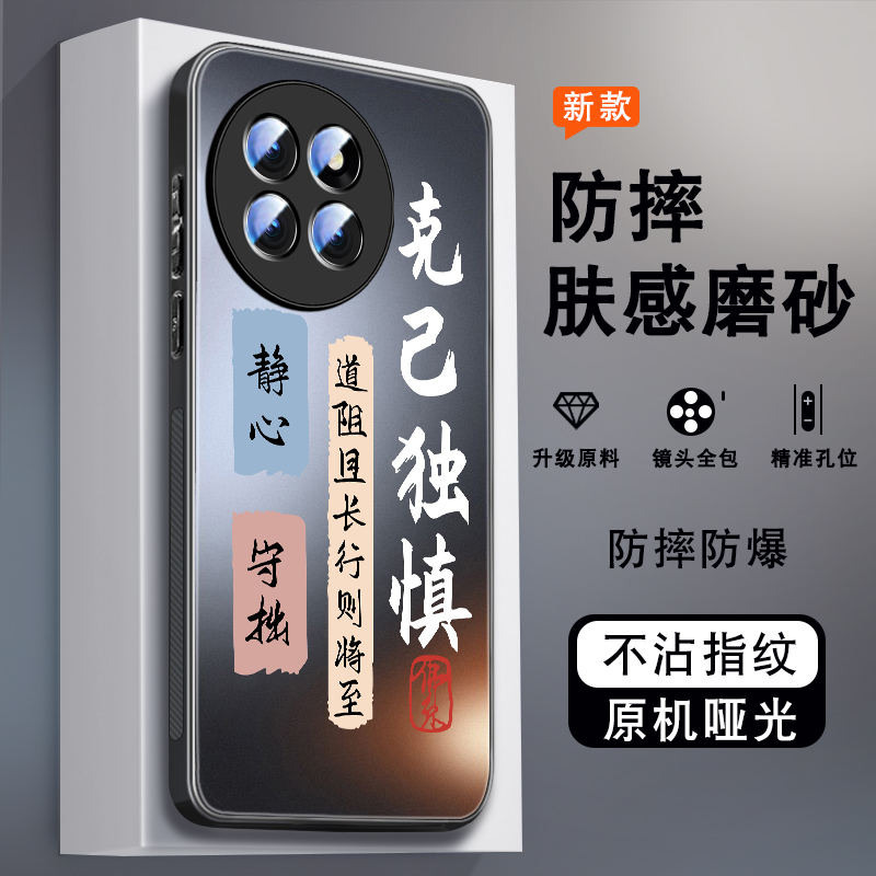 肤感磨砂★不沾指纹★耐磨耐脏
