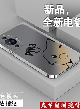 适用华为nova11手机壳nova12pro新款hiNova10可爱皮卡丘11se电镀银ultra保护套全包防摔男女高级潮软硅胶外壳
