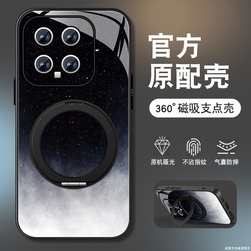 肤感磨砂★不沾指纹★耐磨耐脏