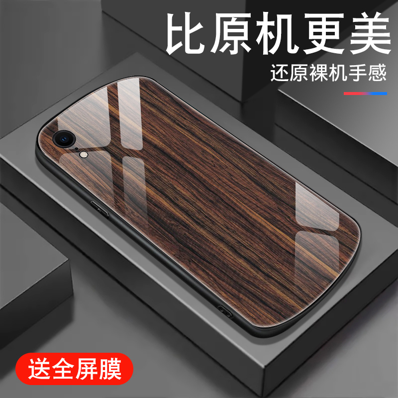 钢化玻璃背面★硅胶软边不伤机★送全屏膜