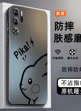 适用红魔9pro手机壳男女红魔8pro+新款9S努比亚磨砂十7spor卡通全包z40S防摔nubia硅胶保护套潮5G可爱皮卡丘