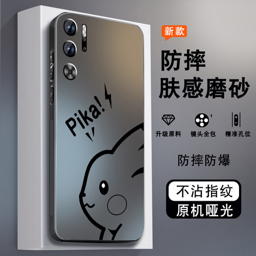 肤感磨砂★不沾指纹★耐磨耐脏