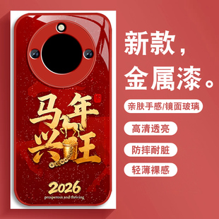 适用华为荣耀x40手机壳新款 荣耀x40i本命年红色honoX40gt马年兴旺X40保护套金属漆玻璃全包防摔高级感外壳男