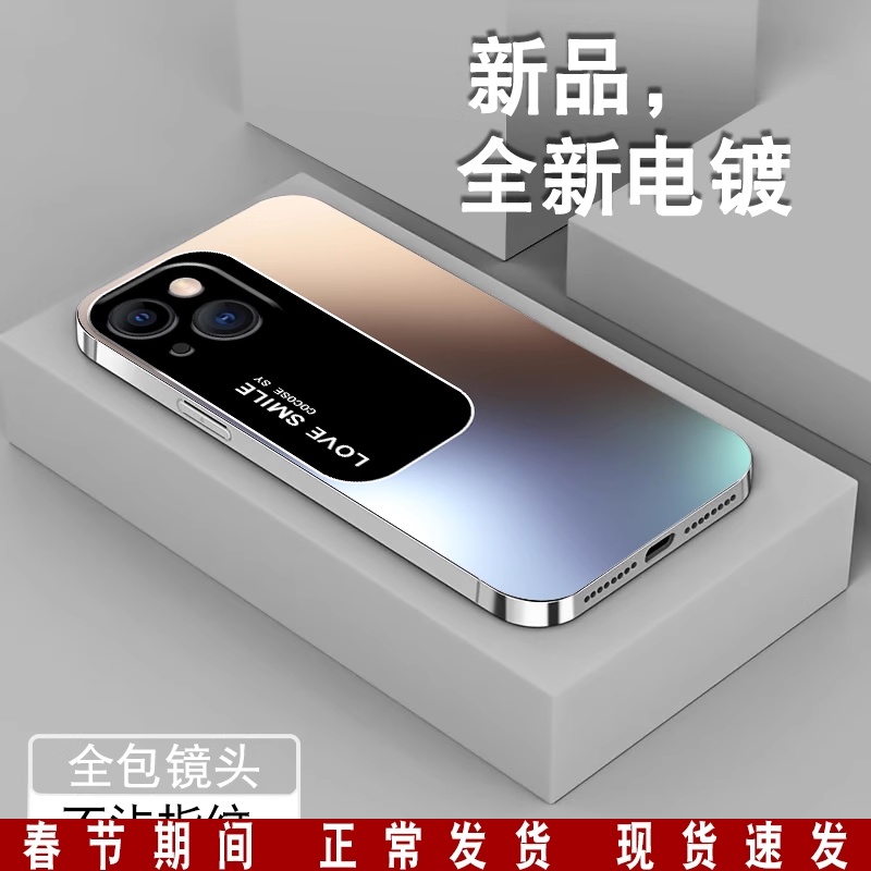 love石墨渐变适用苹果14手机壳iPhone14pro新款男女14plus全包Promax电镀银保护套潮牌高级防摔薄软硅胶外壳怎么看?