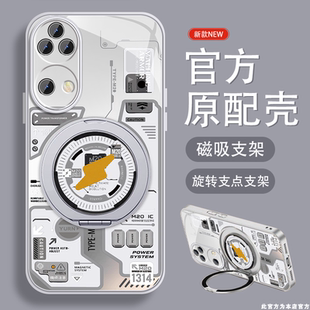 适用华为p50手机壳男士p50pro新款P50e高级感por磁吸机甲P50支架电镀银套个性炫酷潮套创意全包防摔网红创意