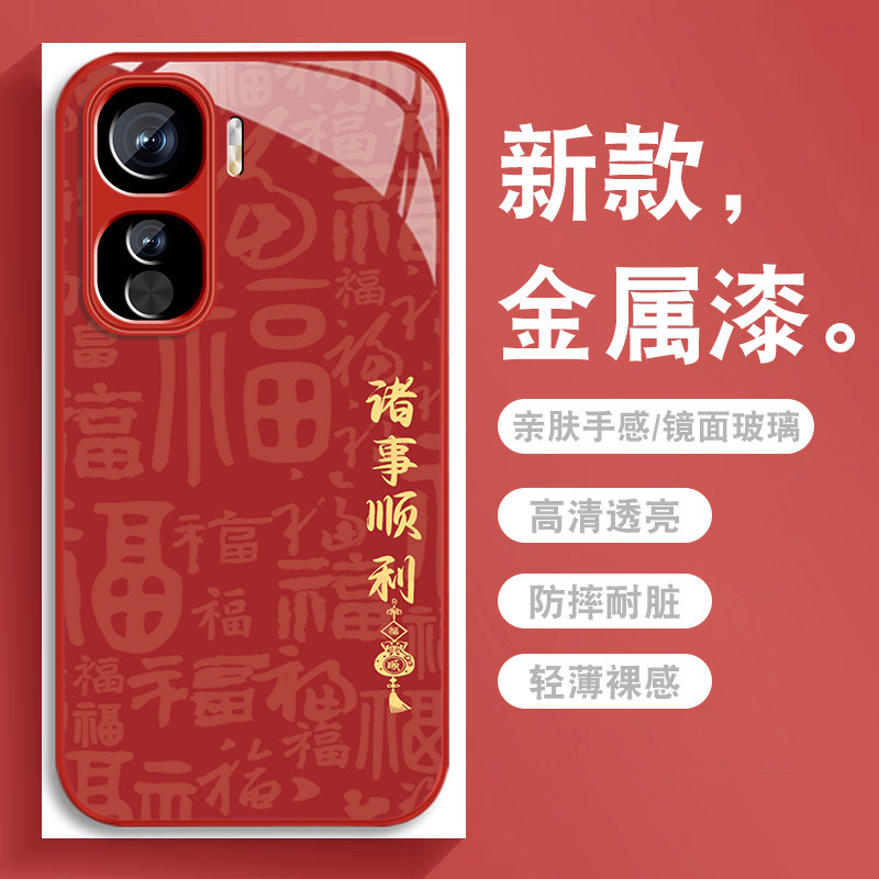 升级镜头保护 多色可选