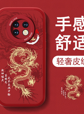 龙年新款适用红米note9手机壳note9pro潮男小羊皮note8本命年note7pro创意中国风redminote9全包防摔薄红色套