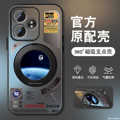 适用真我gtneo6手机壳男GTneo5se磨砂高级NEO3新款2t磁吸支架realmeGTneo保护套全包防摔2机械宇航员支点外壳