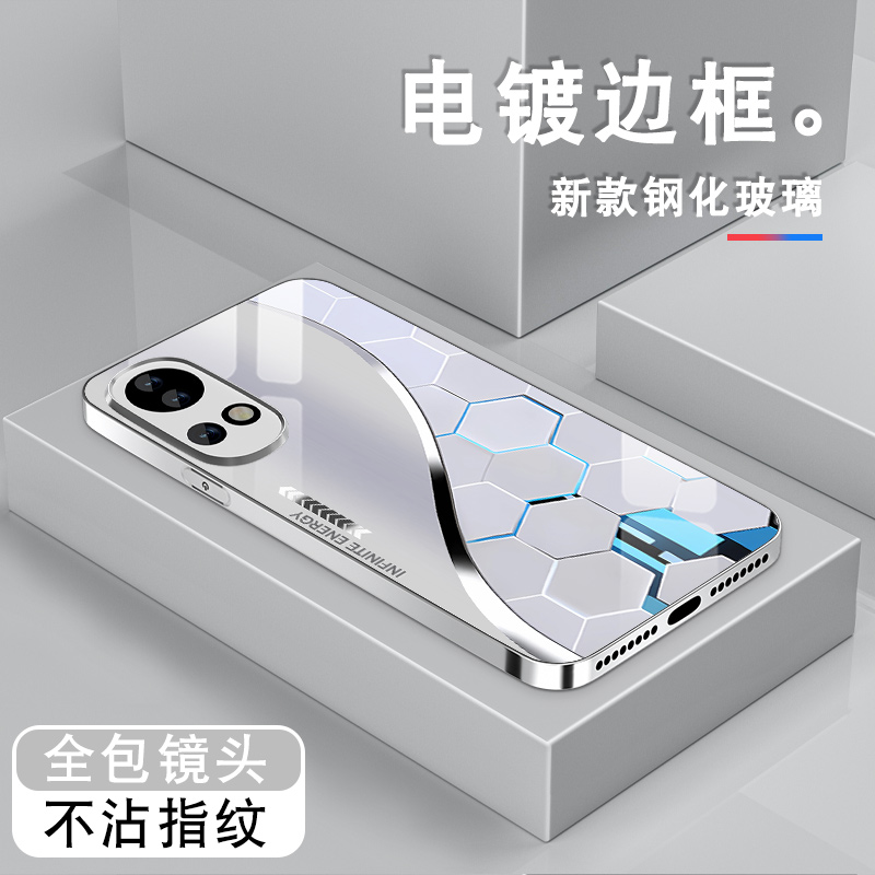 电镀亮边 时尚潮牌不掉色