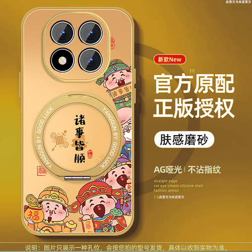 肤感磨砂★不沾指纹★耐磨耐脏