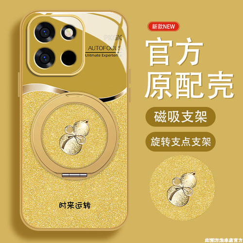 肤感磨砂★不沾指纹★耐磨耐脏