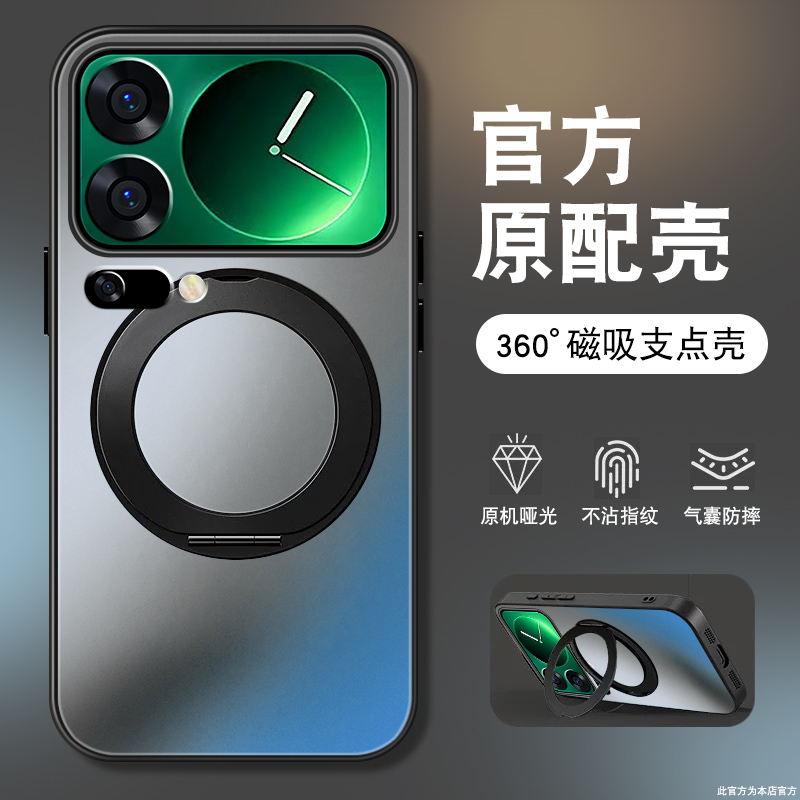 肤感磨砂★不沾指纹★耐磨耐脏