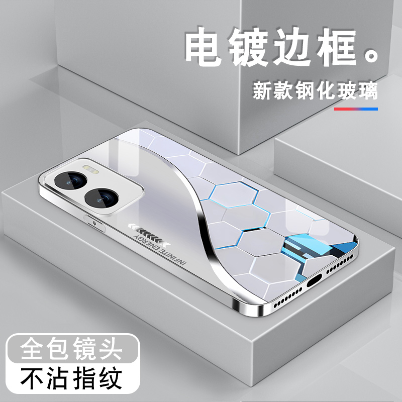 电镀亮边 时尚潮牌不掉色