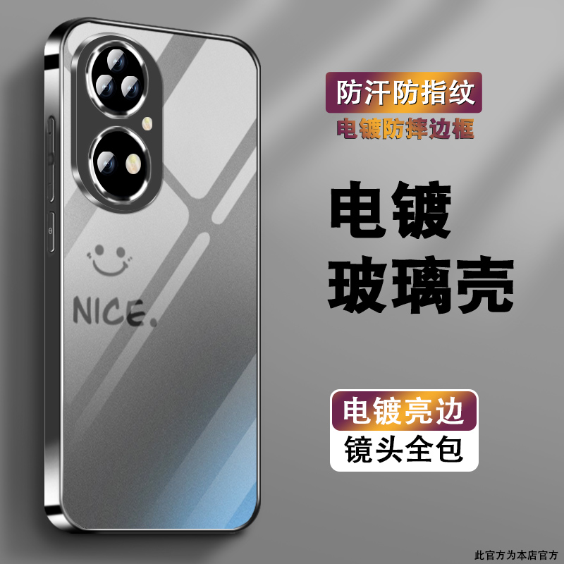 电镀亮边 时尚潮牌不掉色