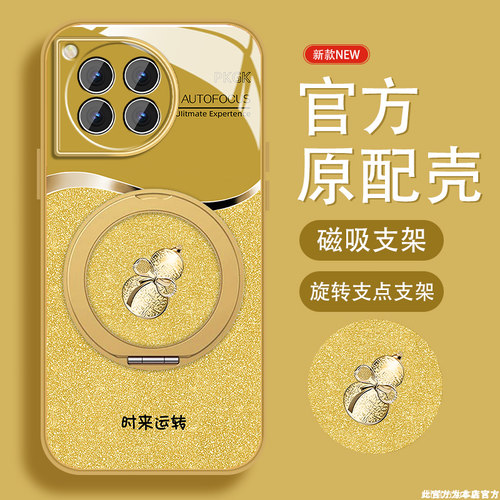 肤感磨砂★不沾指纹★耐磨耐脏