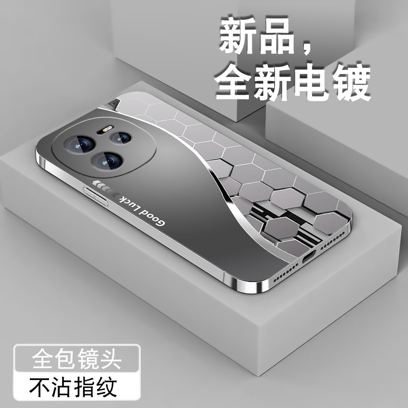 电镀亮边 时尚潮牌不掉色