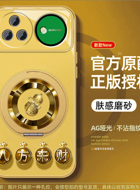 适用华为Nova15手机壳新款nova15Pro来财葫芦novo15ultra磁吸支架全包防摔保护套男女创意高级感简约潮流外壳