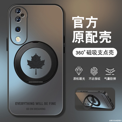 适用vivos19手机壳s19pro枫叶S18旋转磁吸支架s17e防摔外壳s16新款s15肤感磨砂s12男s10pros9e全包高级保护套