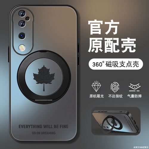 肤感磨砂★不沾指纹★耐磨耐脏