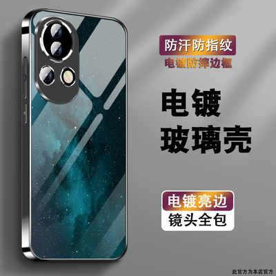 适用华为nova12手机壳nova12pro电镀银玻璃12ultra保护套活力版全包防摔硅胶边Nove男女新款高级创意星空外壳