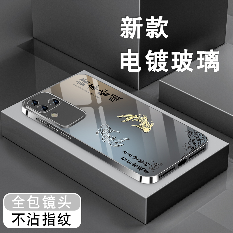 电镀亮边 时尚潮牌不掉色