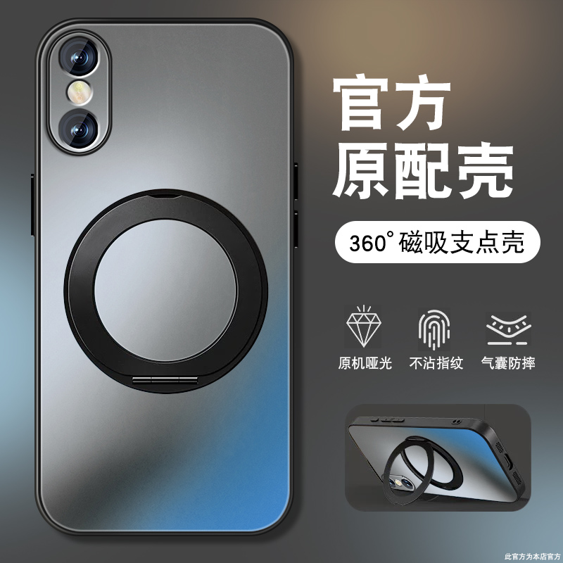 肤感磨砂★不沾指纹★耐磨耐脏