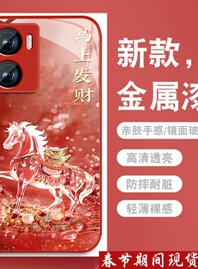 马上发财适用vivoy35+手机壳y35m+新款红色y55t金属漆玻璃y52s带挂绳y53s高级y31s全包y33s防摔y30套t1男y31s