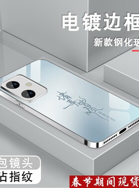 适用红米note12手机壳note12turbo新款男12pro+电镀玻璃note12诸事平安por全包防摔小米系列保护套简约高级硬