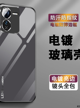 适用iqooz9手机壳iqooz8x男新款turbo电镀银玻璃iqooz7i全包防摔保护套Z5简约z1高级iqooz9x渐变LENS灰5g外壳