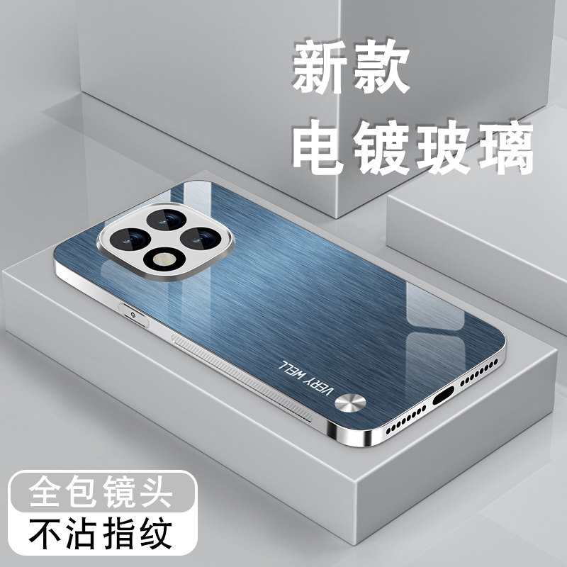 适用红米note14手机壳redminote14pro新款男+金属拉丝加电镀银钢化薄十高级感5g全包防摔薄保护套简约硬外壳