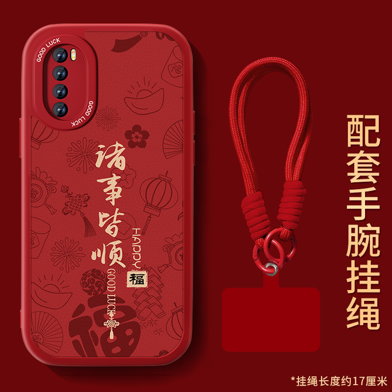 防摔耐磨 加购物车优先发货 全包边