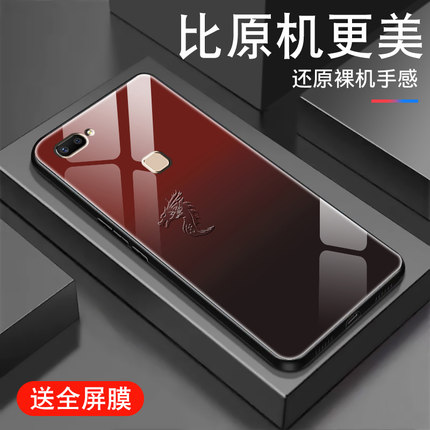 红黑龙适用vivox20plus手机壳X7创意X20钢化玻璃X9PLUS潮男新款X6保护套X9S防摔X9SPLUS高级感简约硅胶边外壳