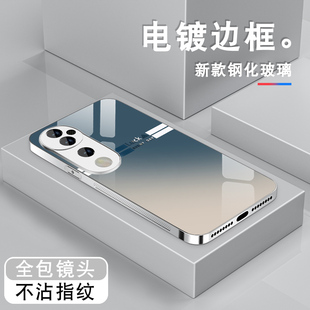 适用vivos19手机壳s18蓝渐变色s17高级感s16男女新款 s15全包s12防摔s10pro简约外壳s9电镀银玻璃S18e保护套薄