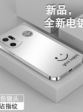 每日一笑oppofindx5手机壳findx3男女新款findx5pro全包Findx3ro电镀银保护套防摔潮牌个性5g创意软硅胶外壳