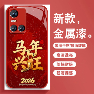 适用vivos10手机壳新款 s10pro本命年红色S9e马年兴旺S7t保护套S9金属漆玻璃vivi全包防摔硅胶viv0高级外壳男