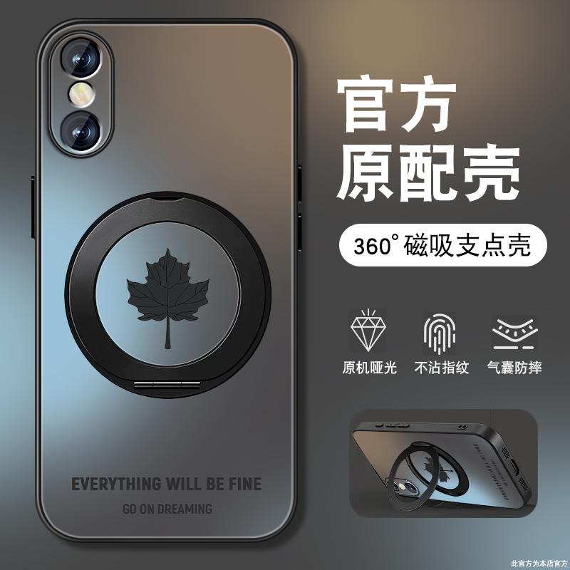 肤感磨砂★不沾指纹★耐磨耐脏