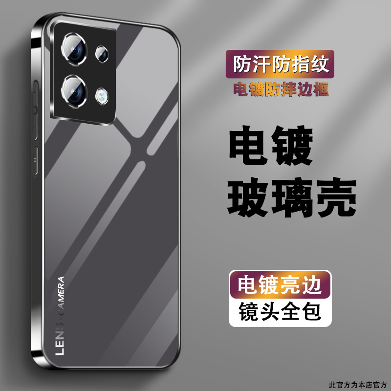 电镀亮边 时尚潮牌不掉色