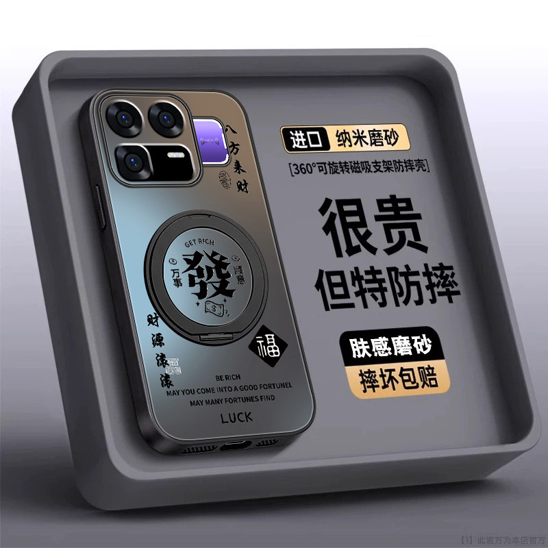 适用Realme真我Neo8手机壳真我neo8新款指环支架套0PP0肤感磨砂小众全包高级感男发财文案磁吸支点外壳软边,3C数码配件,手机保护套/壳,淘宝优惠券,粉丝福利购,淘宝优惠卷