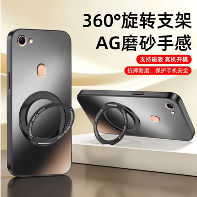 适用oppoa97手机壳男a96新款a93高级感a92s简约纯色A97磁吸旋转支架磨砂保护套a95全包防摔硅胶边A93S外壳硬