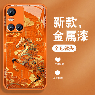 马到成功适用vivos10手机壳s10pro新年S9e本命年S7t国潮S9高级感金属漆玻璃vivi全包防摔硅胶viv0创意外壳男