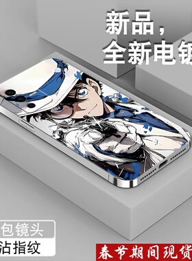 适用vivos12手机壳男s12pro新款nex3s柯南t1x周边t2电镀银S12动漫侦探viv0全包防摔软硅胶怪盗基德保护手机套