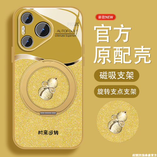肤感磨砂★不沾指纹★耐磨耐脏