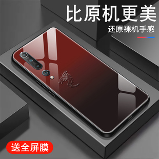 xiaomi5套6x全包防摔lite高级简约硅胶边外壳 红黑龙适用小米10手机壳MI10pro创意青春版 钢化玻璃10S潮男新款