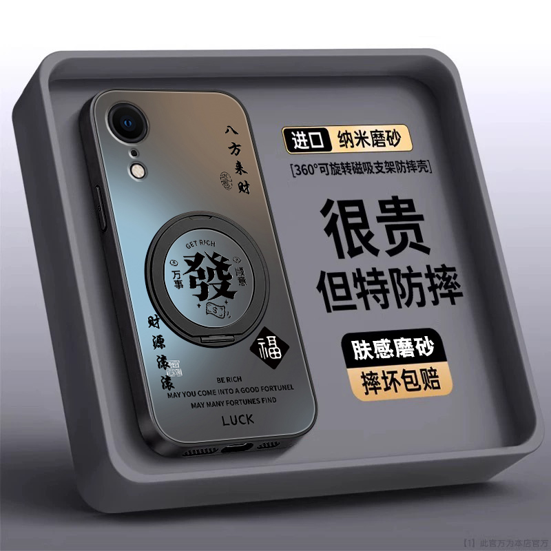 肤感磨砂★不沾指纹★耐磨耐脏