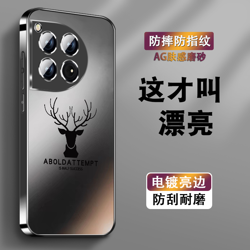 电镀亮边 时尚潮牌不掉色