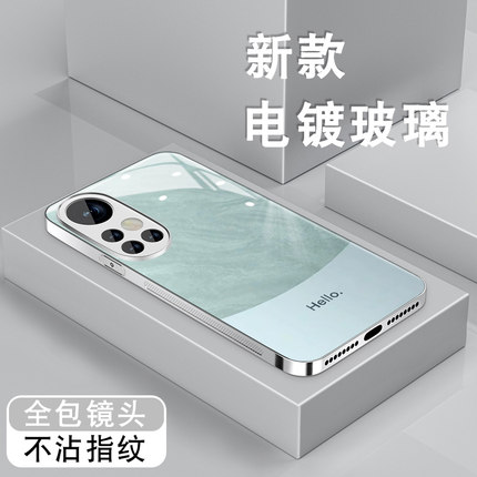 简约雅川青适用华为nova8手机壳男nova7pro电镀银nova6玻璃nova5pro新款8se创意全包乐活版防摔5g套高级硬外