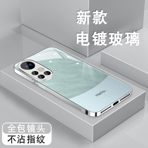 钢化玻璃背面★电镀亮边★防摔耐磨